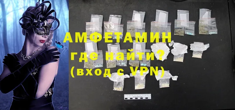 Amphetamine Розовый  mega ССЫЛКА  Красновишерск 