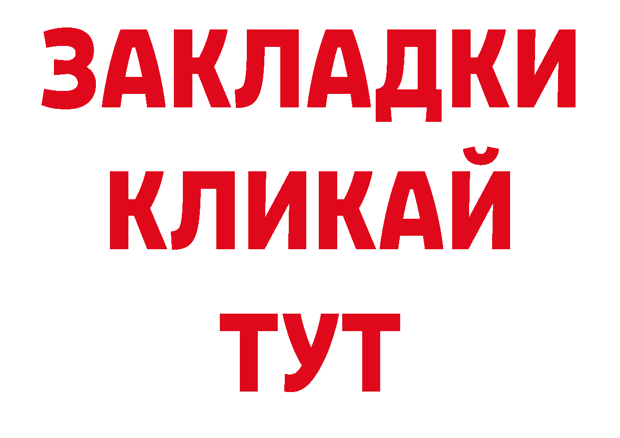 Первитин Декстрометамфетамин 99.9% зеркало сайты даркнета ссылка на мегу Красновишерск